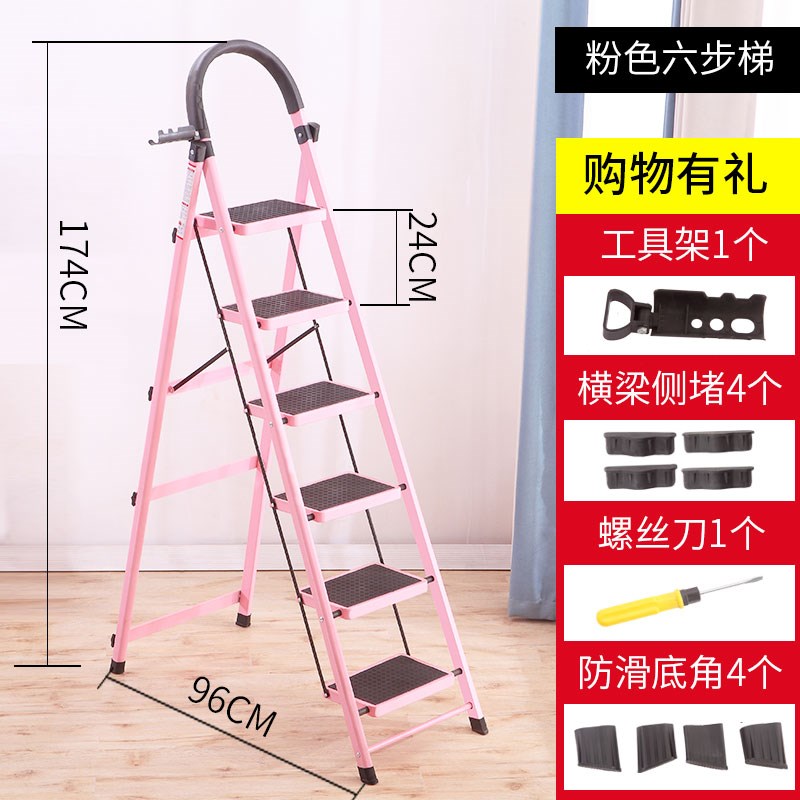 多功能升降折叠椅椅子四五六活动人梯扶手家用梯脚踏梯梯子垫在类目 居家日用, 家用五金工具, 家用梯中 - 来自Buy2taobao.com提供专业的淘宝代购服务