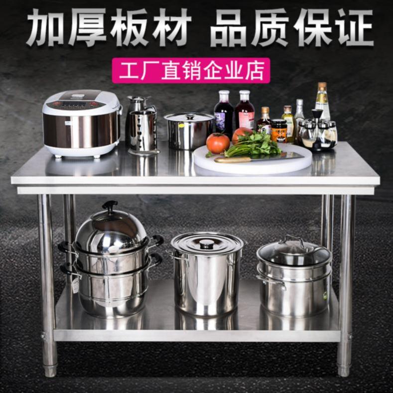 簡易沙拉餐飲電氣設備廚房花店酒店食品商用操作台烘焙打荷台落地在類目 五金/工具, 機械五金, 工作臺中 - 來自Buy2taobao.com提供專業的淘寶代購服務