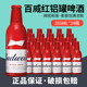 Budweiser百威红色经典啤酒铝罐355ml*24罐整箱 国产百威经典铝瓶