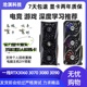 拆机华硕微星七彩虹RTX3060 3070 3080 1080t 2080ti电脑独立显卡