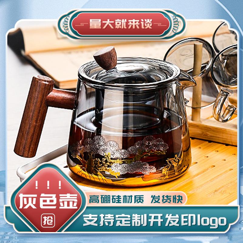 High borosilicate glass teapot玻璃水壶耐高温大容量超大泡茶壶