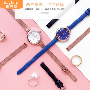 得意鸟daybird新款手表女士手表时尚防水细表带小表盘皮带手表