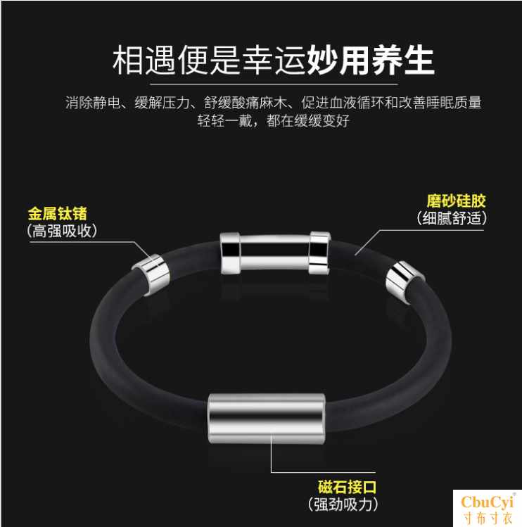 无线防静电手环防辐射人体负离子静电消除器男女款能量手链腕带|msdalam kategori 标准件/零部件/工业耗材, 防静电产品, 防静电手环/腕带 - dari Buy2taobao.com untuk memberikan perkhidmatan ejen Taobao profesional membeli