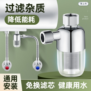 热水器前置过滤器家用燃气电热水器进水专用自来水过滤阻垢净水器