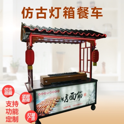 新款仿古烧烤手推小吃f车摆摊推车多功能移动铁板烧油炸关东煮商