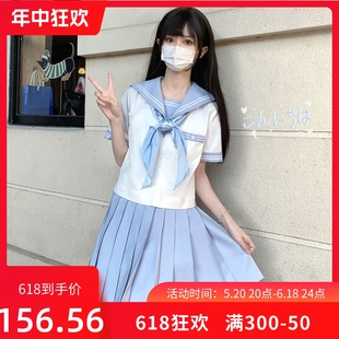 墨秋jk原创设计桜祈中水手服正版校供感绀白三本制服裙全套套装女