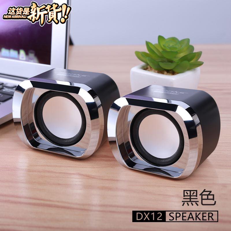 喇叭超重影响台式电脑低音4炮音箱音响笔记客厅电视家用家庭影院|ruв категории видео электрических приборов, мультимедиа компьютер громкоговоритель - от Buy2taobao.com для оказания профессиональной услуги покупки агента Taobao