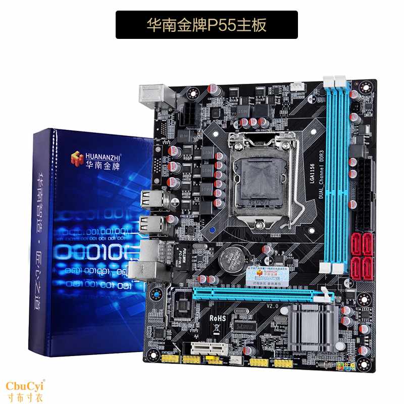 台式P55/H55电脑主板CPU套装1156针 I3 530在类目 电脑硬件/显示器/电脑周边, 主板中 - 来自Buy2taobao.com提供专业的淘宝代购服务
