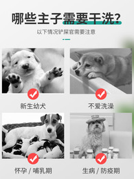 狗狗洗澡用品全套宠物沐浴露泰迪 杀螨除菌持久留香套装除臭止痒