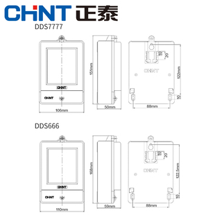 DDS666 40A 60A单相电子式家用电表出租房火表220V电度电能表