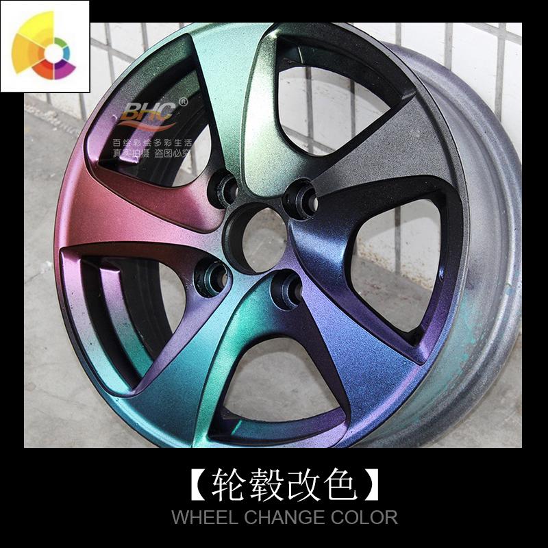 汽車變色龍油漆電動摩托車自行車魚竿模型金屬輪毂改裝改色自噴漆在類目 汽車/用品/配件/改裝, 汽車美容/保養/維修, 汽車美容漆/膜/蠟工具, 補漆筆中 - 來自Buy2taobao.com提供專業的淘寶代購服務