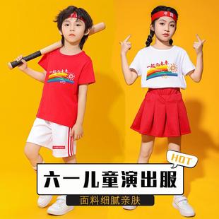 儿童夏款套装男童女童六一啦啦队演出服中小学生舞蹈表演服装裙子