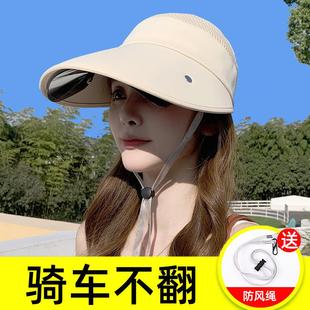 防晒帽女2024新款夏季电动车骑行防紫外线太阳帽面罩空顶遮阳帽子