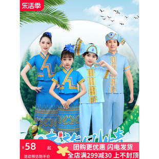 六一西双版纳儿童新款高端傣族泼水节半身长裙服装男女舞蹈演出服