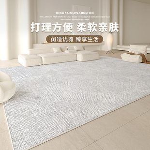 地毯客厅奶油风2024新款免洗可擦卧室床边轻奢高级感免打理地垫子