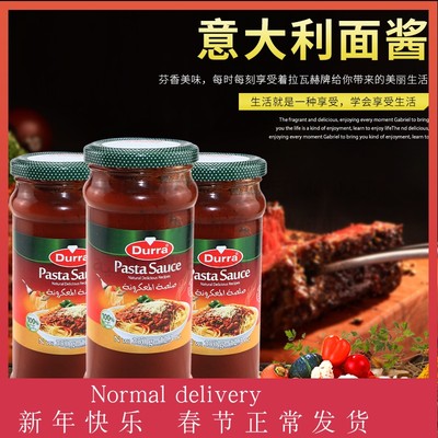 aldurrasesamesyruptahina多朗芝麻酱400g好评好店