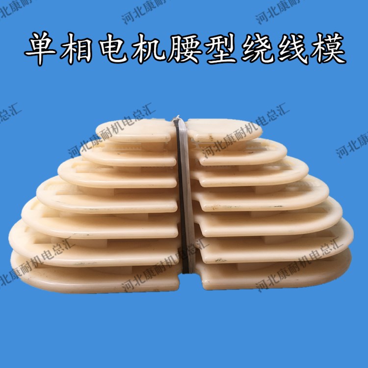 电机绕组绕线机价格