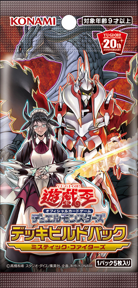 游戏王简中的相关内容 | 游戏王简中如何选购 | 优惠券 | 价格 | 图片