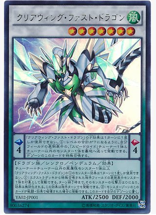 『伟信 贸易』金闪 ur 幻透翼疾速龙 附送卡 现货