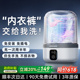 迷你内衣洗衣机无线便携式免安装小型内裤袜子专用全自动洗衣杯器