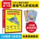 100款全世界孩子都爱玩的纸飞机儿童手工折纸3d立体折飞机专用纸