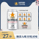【6月19到期】Sapporo三宝乐进口札幌啤酒350ML*6罐清爽啤酒听装