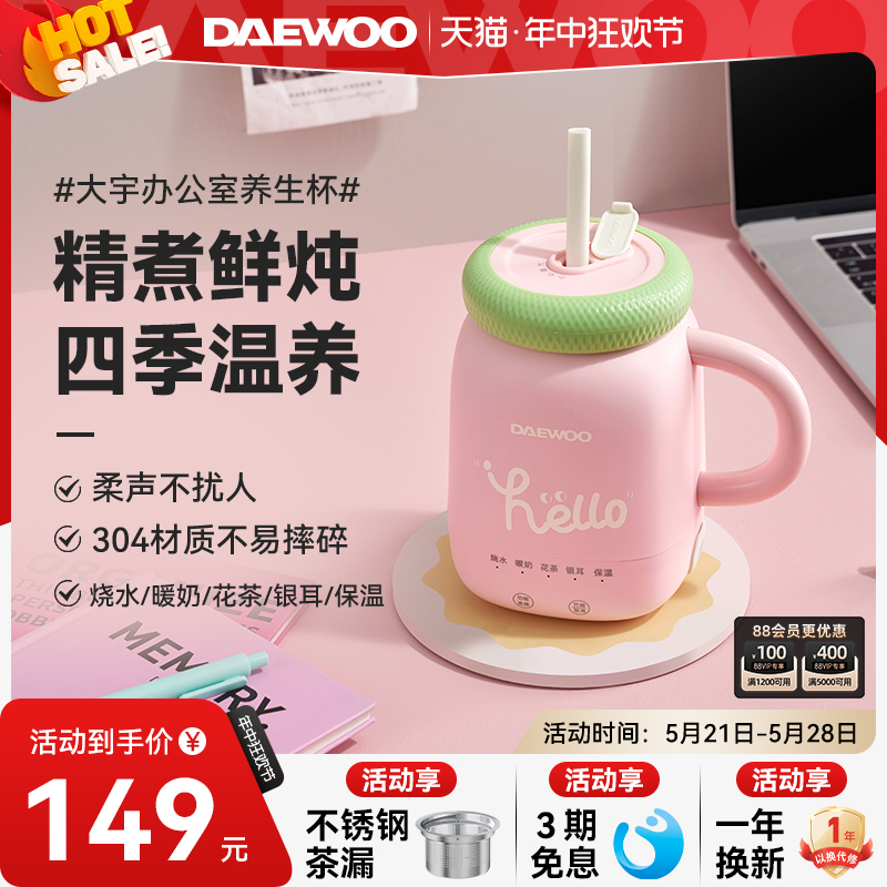 养生壶办公室小型mini花茶煮茶器