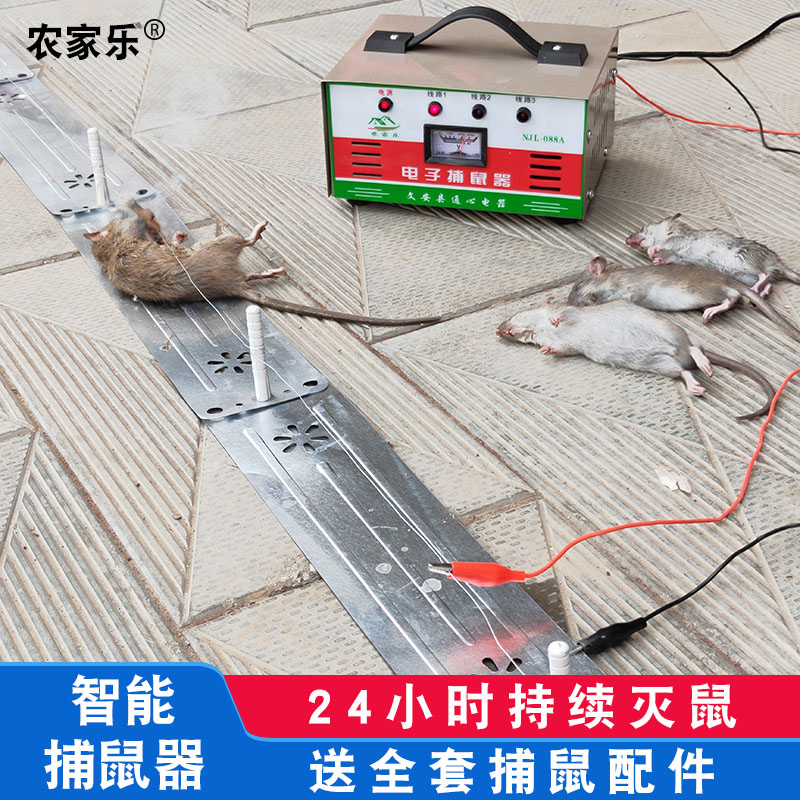 捕鼠器家用循环全自动灭鼠器电猫连续一窝端扑抓老鼠