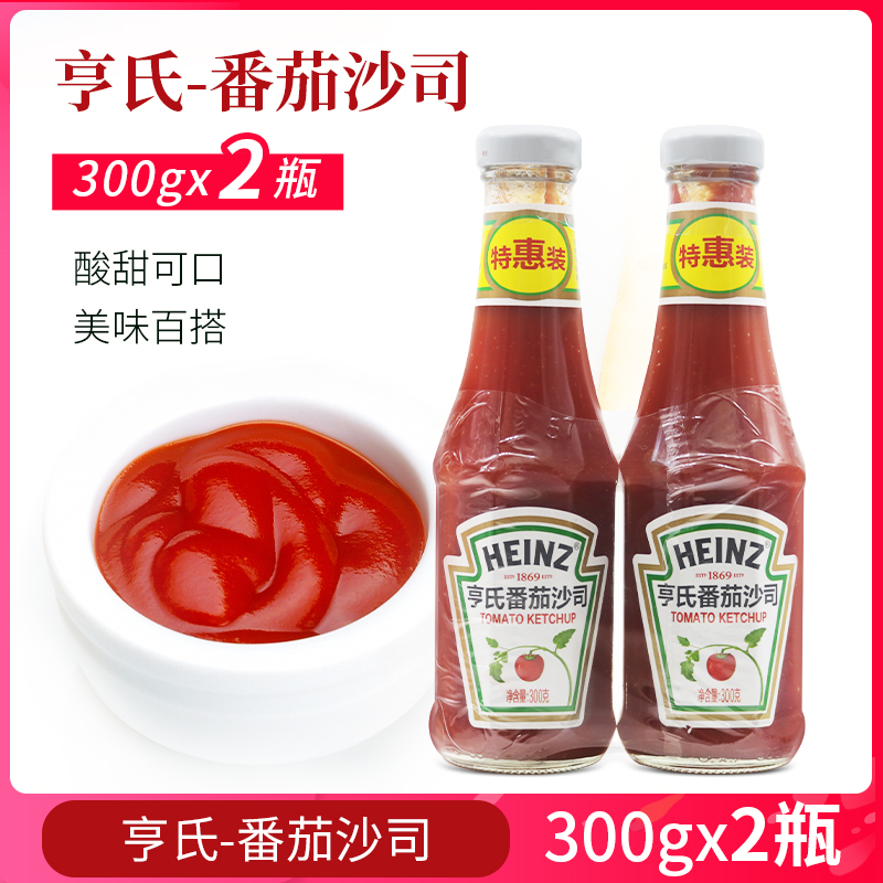亨氏番茄酱300g