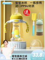宝宝水杯吸管杯儿童直饮杯夏季小孩学饮杯婴儿ppsu奶瓶鸭嘴杯耐摔