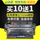 印派适用惠普5200LX硒鼓HP5200打印机墨盒5200N/TN 16A 5200L硒鼓Q7516A佳能LBP3500可加粉3900墨粉盒CRG309