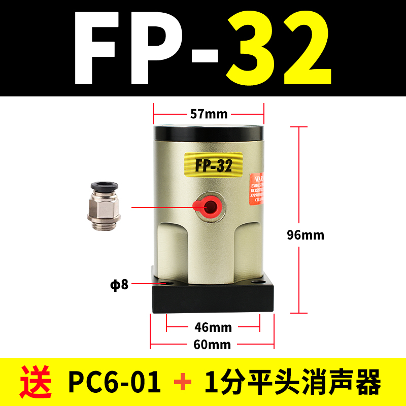 厂促FP12182532tM活塞直线往复冲击式下料振荡器震动振动器气动品