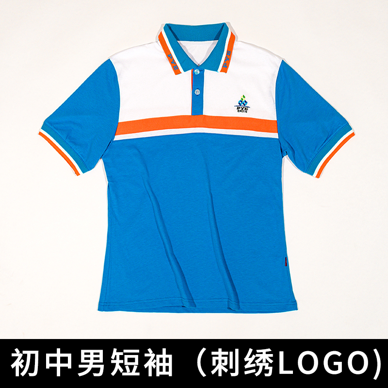 广州番禺区中学生初中新款校服春秋纯棉运动套装夏季校服班服定制