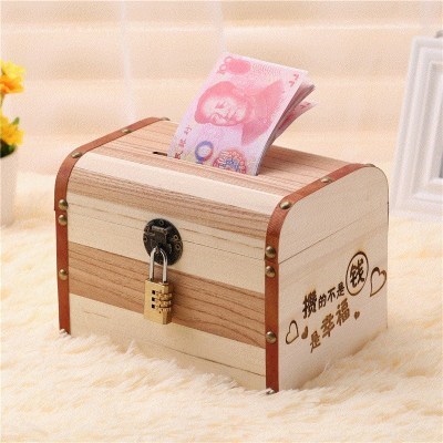 密码纸币超大号创意可爱储钱箱木质成人儿童生日存钱罐带锁储蓄盒