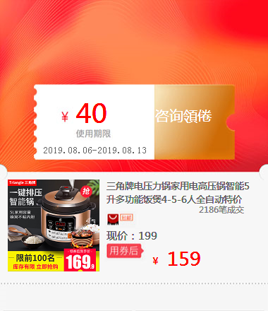 三角牌电压力锅家用电高压锅智能5升多功能饭煲4-5-6人全自动特价|ruв категории Цифровые аксессуары, Ноутбук аксессуары, Ноутбук частей - от Buy2taobao.com для оказания профессиональной услуги покупки агента Taobao