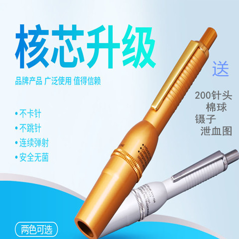 个拔罐器泄血罐/排瘀罐/排淤罐/排於罐泻血罐心天疗法泻血在类目 OTC药品/医疗器械/计生用品, 医疗器械, 拔罐器(器械)中 - 来自Buy2taobao.com提供专业的淘宝代购服务