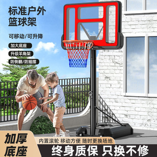 儿童篮球架投篮框室内家用可移动户外成人挂式室外可升降标准篮筐