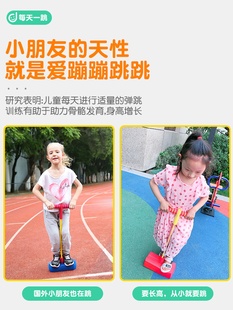 青蛙跳幼儿园儿童长高弹跳玩具蹦蹦球跳跳杆感统训练增高运动器材