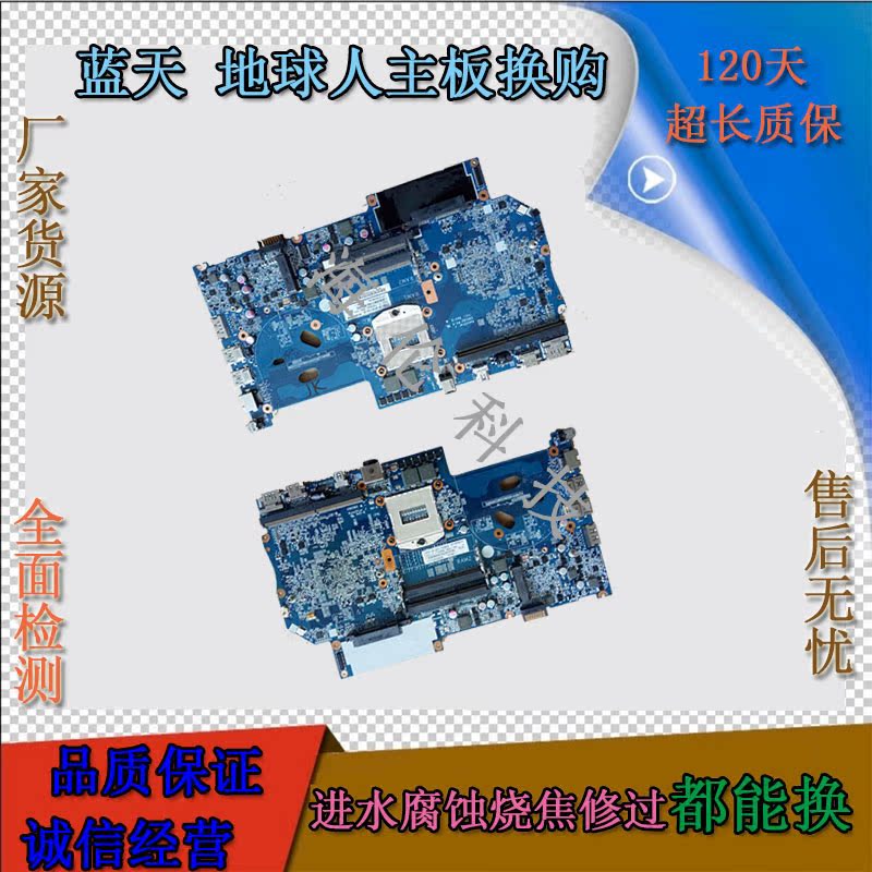 蓝天-地球人CLEVO-X611-X811-P150SM-P170SM笔记本游戏本电脑主板在类目 3C数码配件, 笔记本电脑配件, 笔记本零部件中 - 来自Buy2taobao.com提供专业的淘宝代购服务