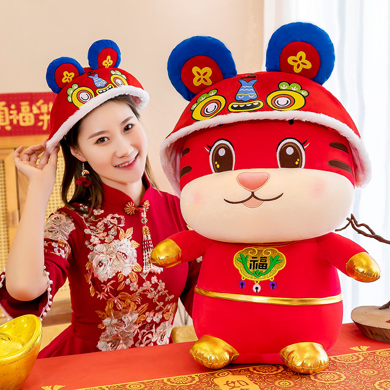 生肖小老虎玩偶虎年吉祥物公仔虎头虎脑娃娃毛绒玩具新年礼品定制