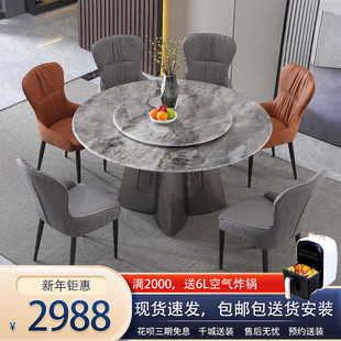 天然超晶石餐桌椅组合现代简约高端轻奢大理石饭桌家用圆桌带转盘