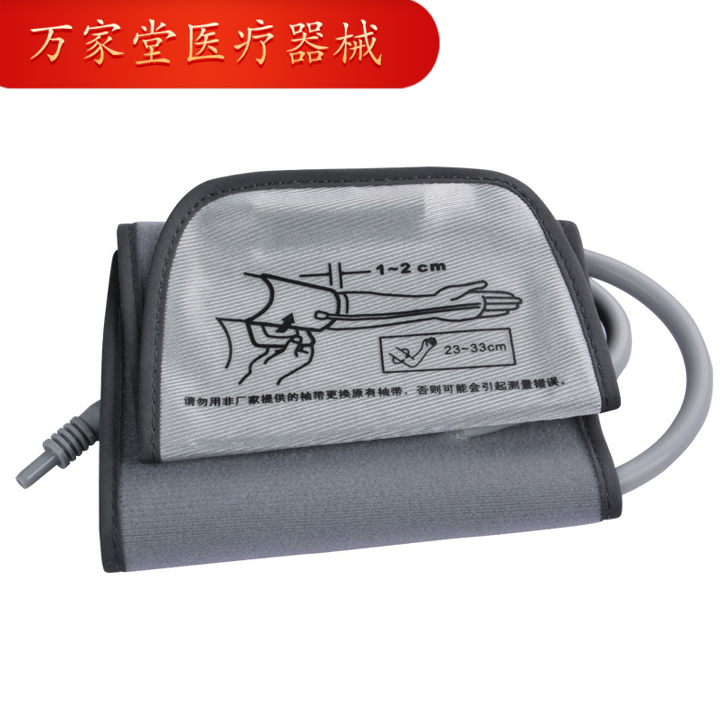 血压计配件电子血压计血压测量仪上臂式臂带袖带气管胶管通用型号|msdalam kategori ubat-ubatan OTC/Peralatan perubatan/Bekalan Perancangan Keluarga, Peralatan perubatan, instrumen tekanan darah - dari Buy2taobao.com untuk memberikan perkhidmatan ejen Taobao profesional membeli