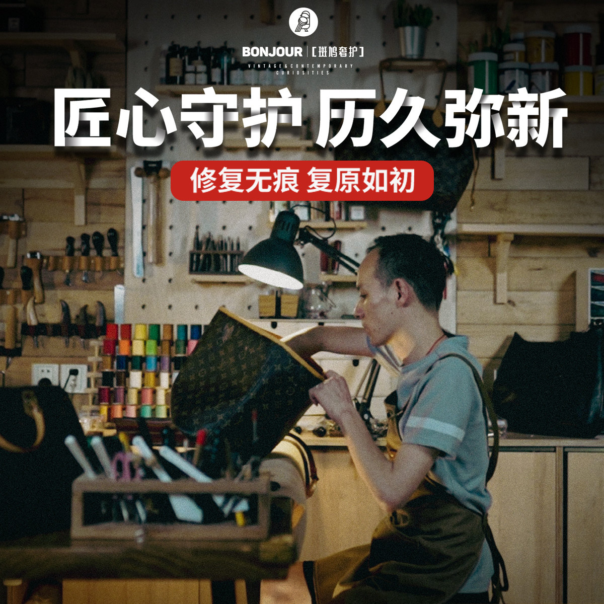 奢侈品包包维修搜索结果