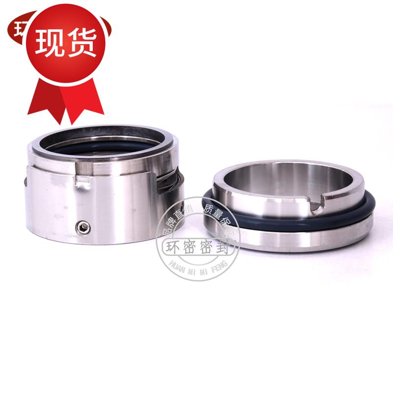 机械密封Mp7N*45/48/50/53/55/60/65/70/75/80/85/90/95/100|ruв категории оборудование/инструменты, машины и оборудование, печать - от Buy2taobao.com для оказания профессиональной услуги покупки агента Taobao