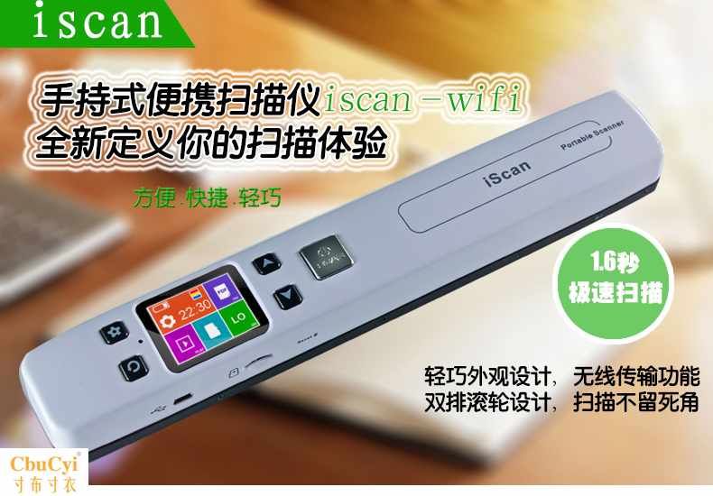 便携式手持扫描仪02A书本成册零边距充电式WIFI文件办公家|ruв категории офисное оборудование/расходные материалы/соответствующие услуги, сканер - от Buy2taobao.com для оказания профессиональной услуги покупки агента Taobao