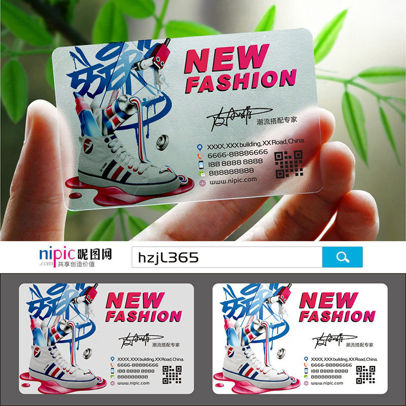 男鞋透明订做印刷设计制作免费名片双面包邮单塑料名片