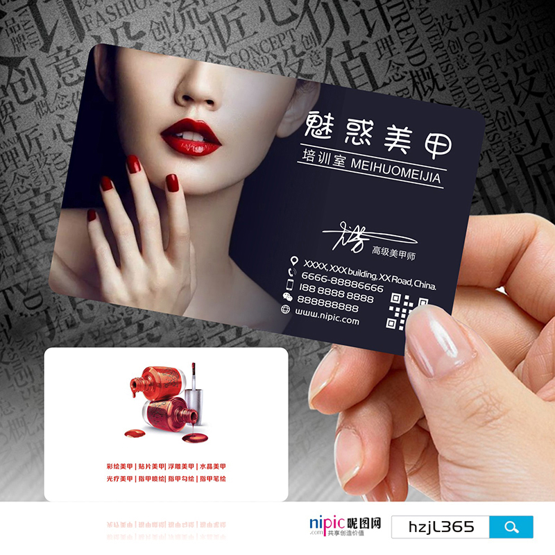创意皮肤管理美容化妆美甲纹绣韩式半永名片设计制作yf00004