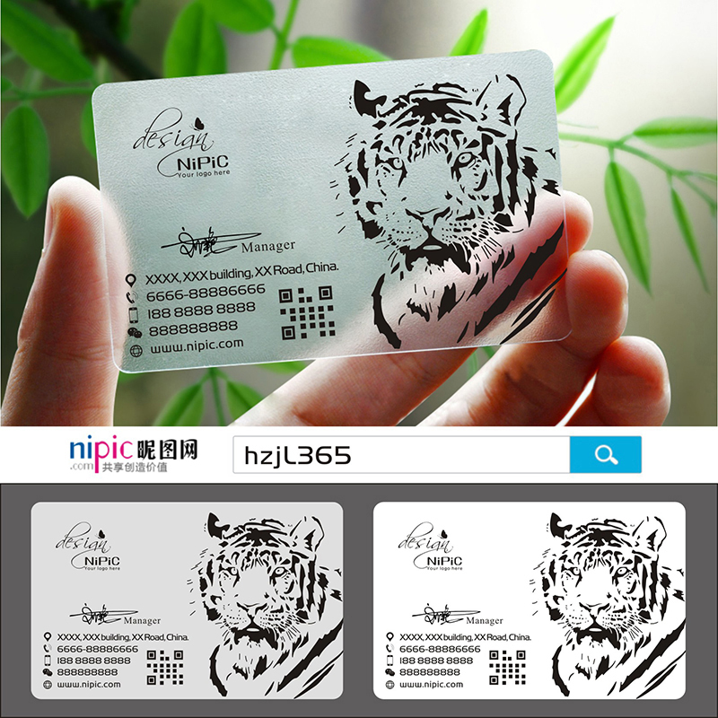 个性老虎定做印刷双面单双面创意二维名片