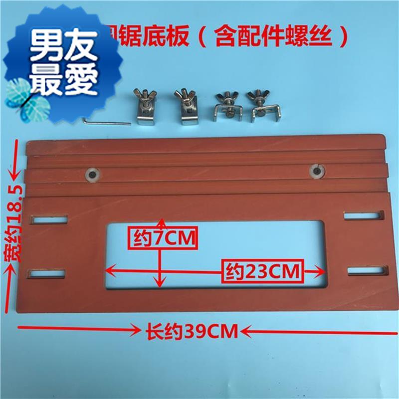 Electric circular saw guide track Marble Machine Curve machine Trimmer carpentry Circular saws floor Bakelite refit DIYin the Hardware/Tool , Power Tools , Other electric tools category - from Buy2taobao.com to provide professional Taobao agent buy service