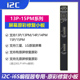 i2C i6S智能编程器修复仪 13/14/15pro max系列屏幕原彩修复小板